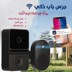 جرس باب ذكي بكاميرا وتطبيق